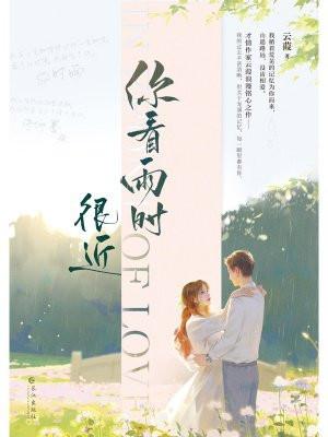 你看雨时很近长江