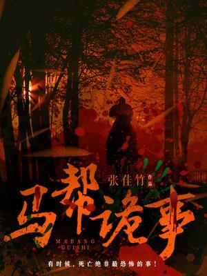 马帮wms