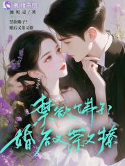 禁欲佛家