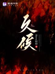 久候不至的下一句