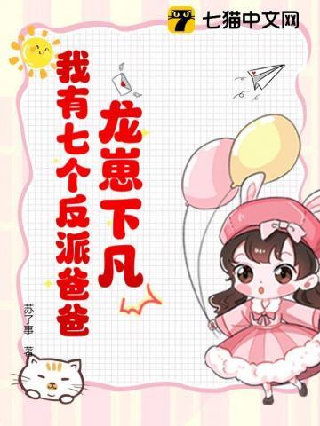 龙崽