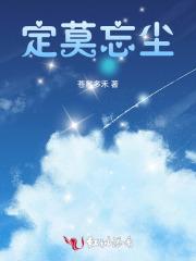 定莫明什么意思