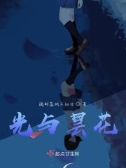 昙花开花怕光吗
