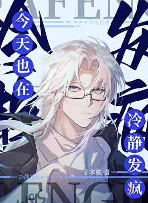 人在酒途vice