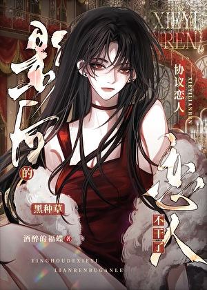 囚鱼囿海全文免费阅读