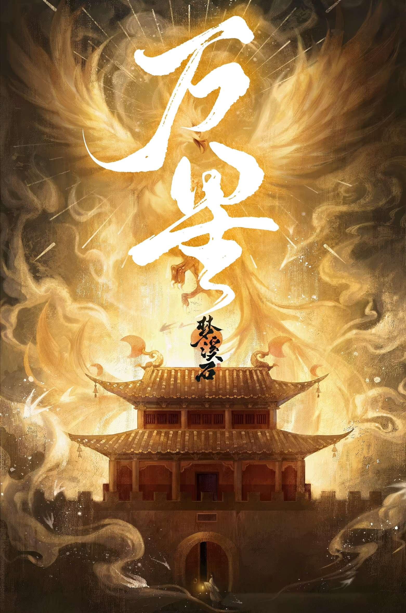 万星人