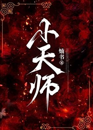 小天星试卷星